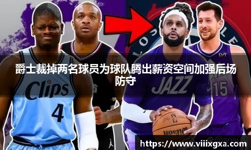 星空·综合体育中国官网