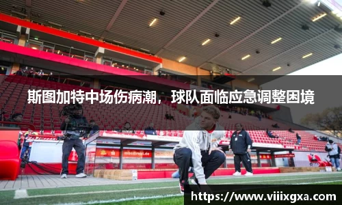 星空·综合体育