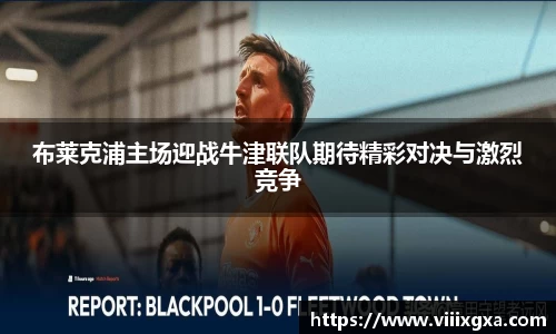 星空·综合体育