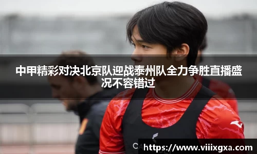 星空·综合体育中国官网