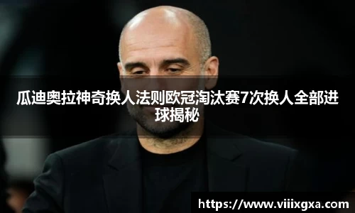 星空·综合体育