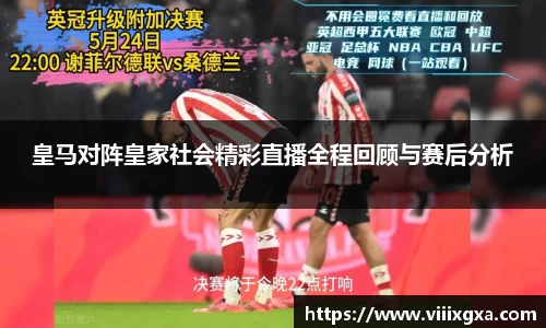 星空·综合体育中国官网