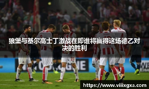 星空·综合体育中国官方网站