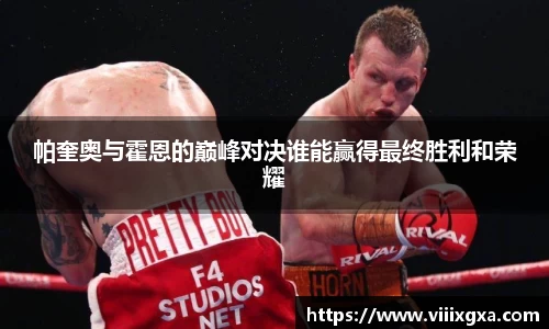 星空·综合体育中国官方网站