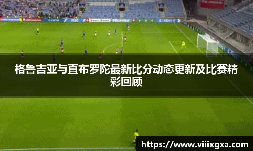 星空·综合体育中国官方网站