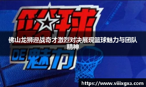 星空·综合体育中国官方网站