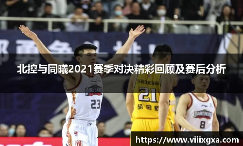 星空·综合体育中国官方网站