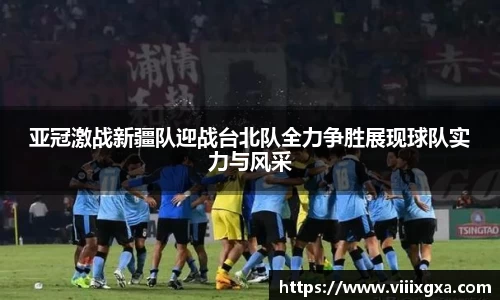 星空·综合体育中国官方网站