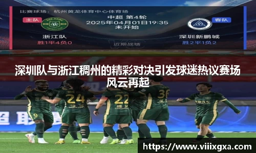 星空·综合体育中国官网