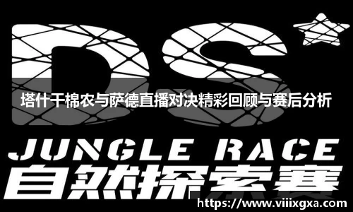 星空·综合体育中国官网