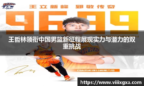 星空·综合体育