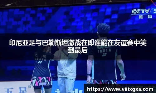 星空·综合体育中国官网