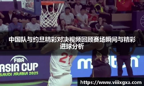 星空·综合体育中国官网