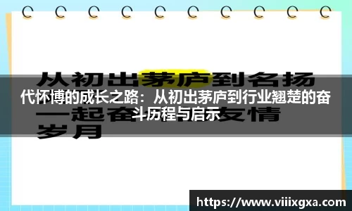 星空·综合体育中国官网