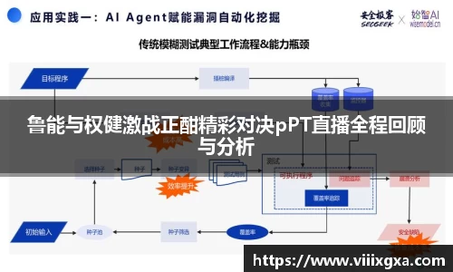星空·综合体育中国官方网站