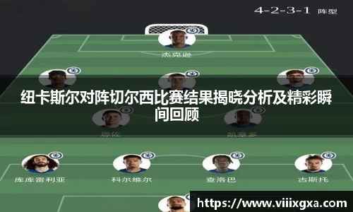 星空·综合体育