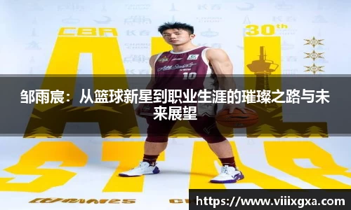 星空·综合体育中国官网