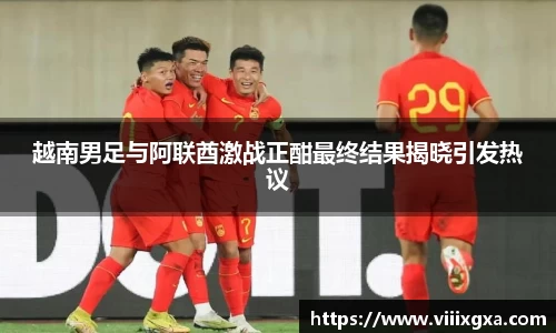 星空·综合体育中国官方网站