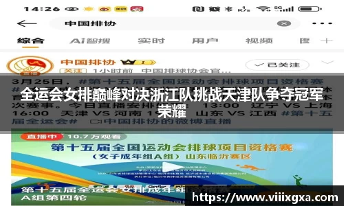 星空·综合体育