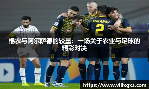 星空·综合体育中国官方网站