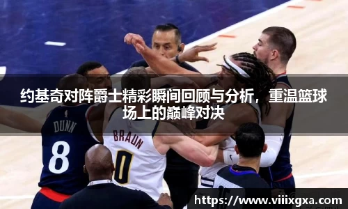 星空·综合体育中国官方网站