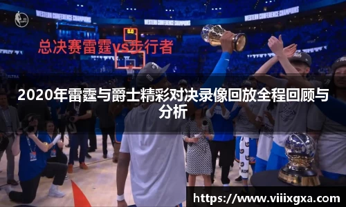 星空·综合体育