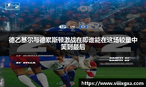 星空·综合体育