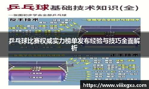 星空·综合体育官方网站