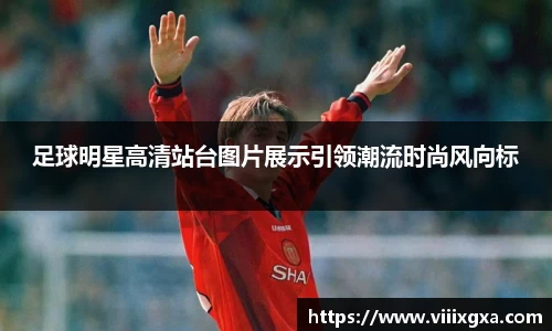 星空·综合体育