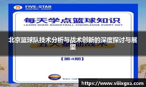 星空·综合体育中国官方网站