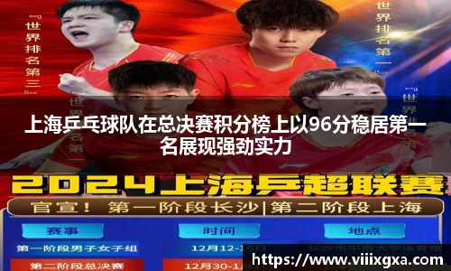 星空·综合体育