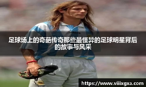 星空·综合体育中国官网