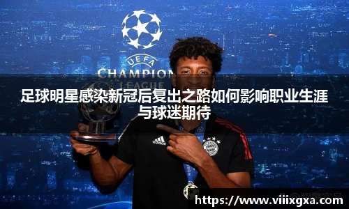 星空·综合体育中国官方网站