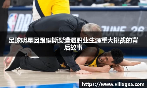 星空·综合体育中国官网