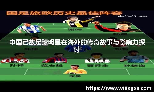 星空·综合体育中国官方网站