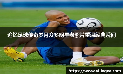 星空·综合体育