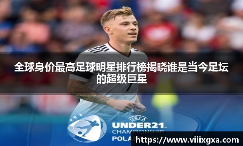 星空·综合体育