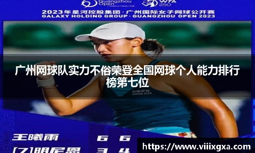 星空·综合体育