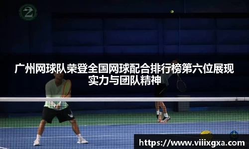 星空·综合体育中国官网