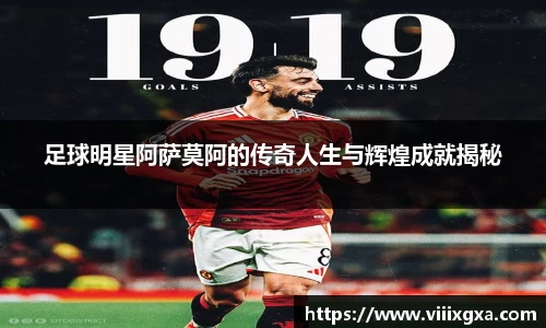 星空·综合体育