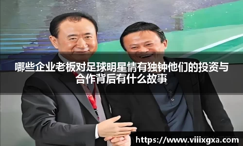 星空·综合体育