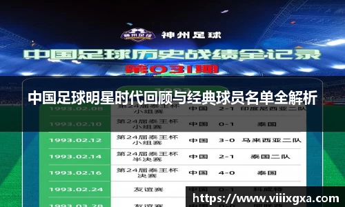 星空·综合体育中国官网