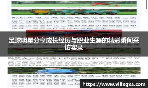 星空·综合体育中国官网