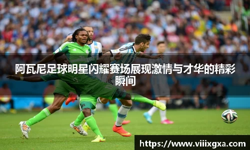 星空·综合体育中国官网